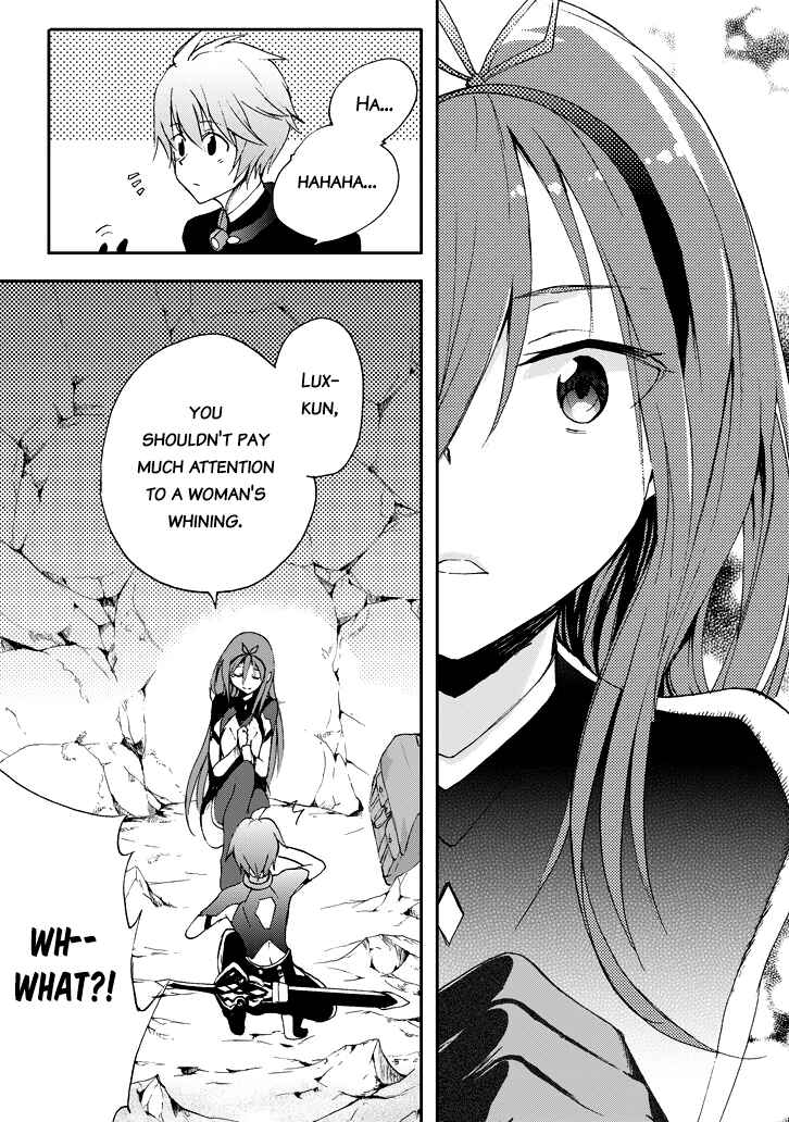 Page 23 Chapter 17 Saijaku Muhai no Bahamut