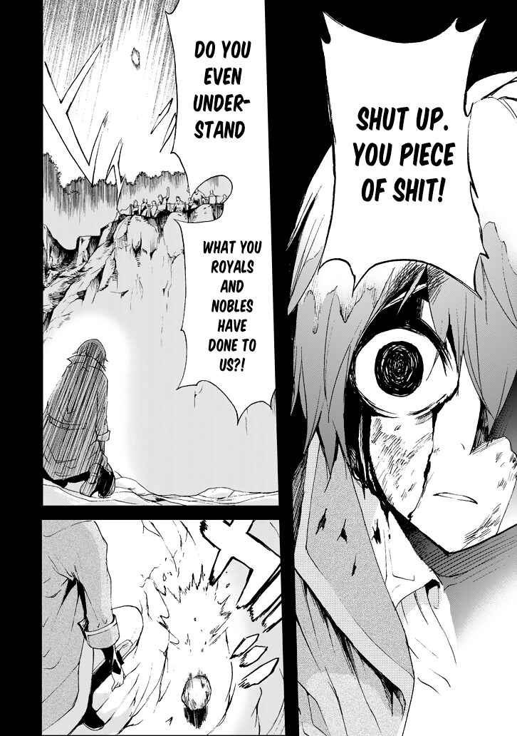 Page 30 Chapter 17 Saijaku Muhai no Bahamut