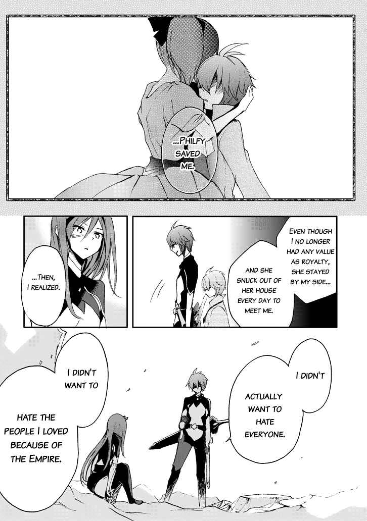Page 33 Chapter 17 Saijaku Muhai no Bahamut