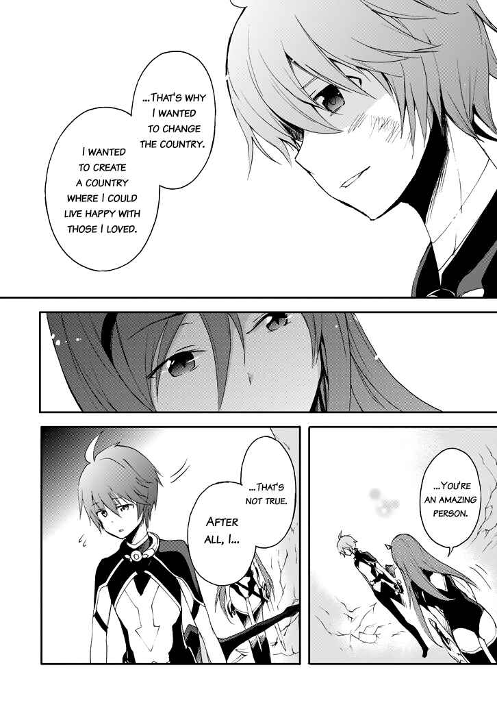 Page 34 Chapter 17 Saijaku Muhai no Bahamut
