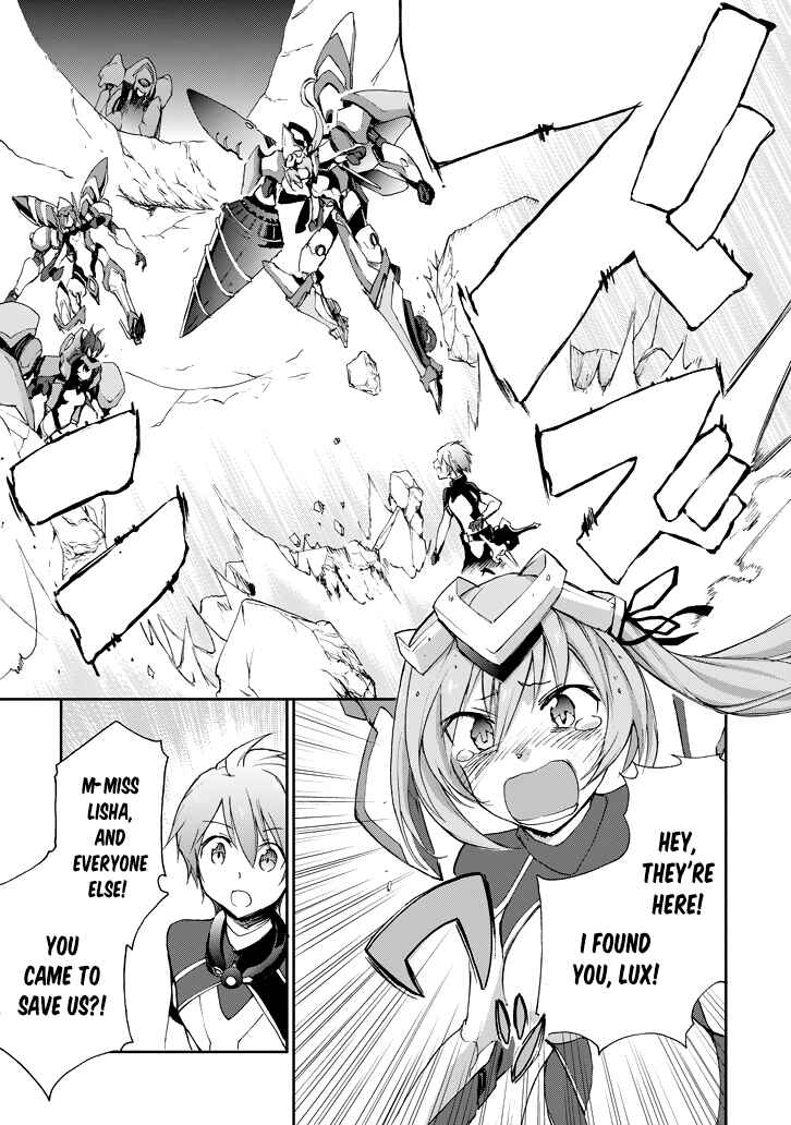 Page 37 Chapter 17 Saijaku Muhai no Bahamut