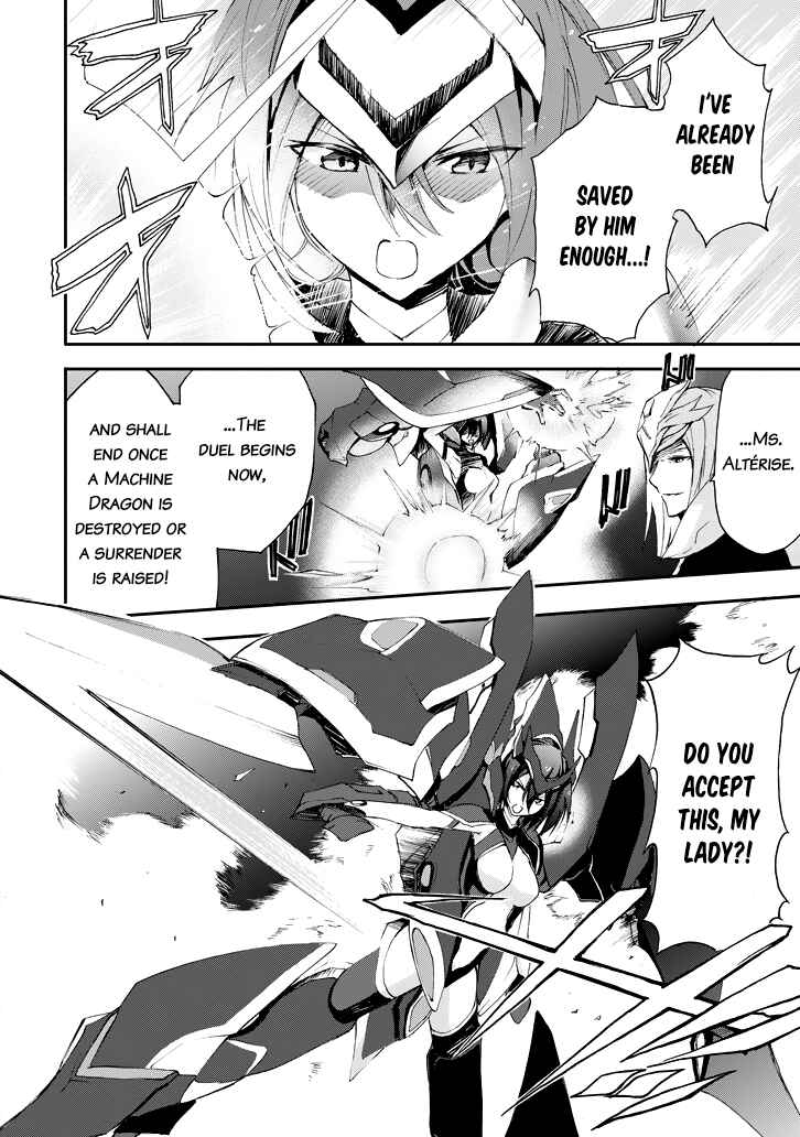 Page 46 Chapter 17 Saijaku Muhai no Bahamut