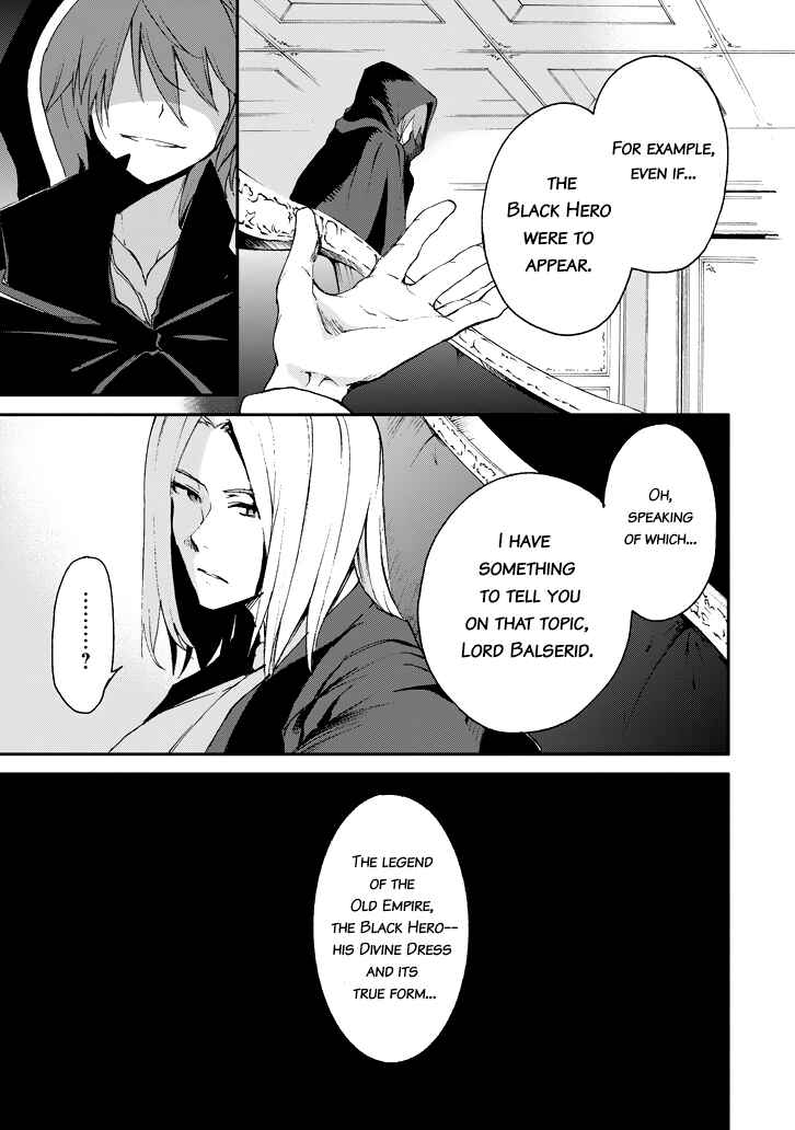 Page 7 Chapter 17 Saijaku Muhai no Bahamut