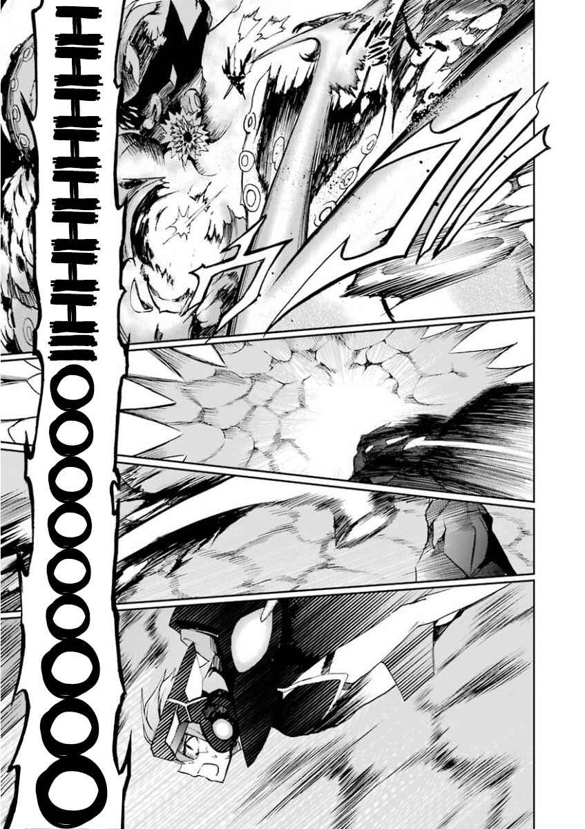 Page 11 Chapter 28 Saijaku Muhai no Bahamut