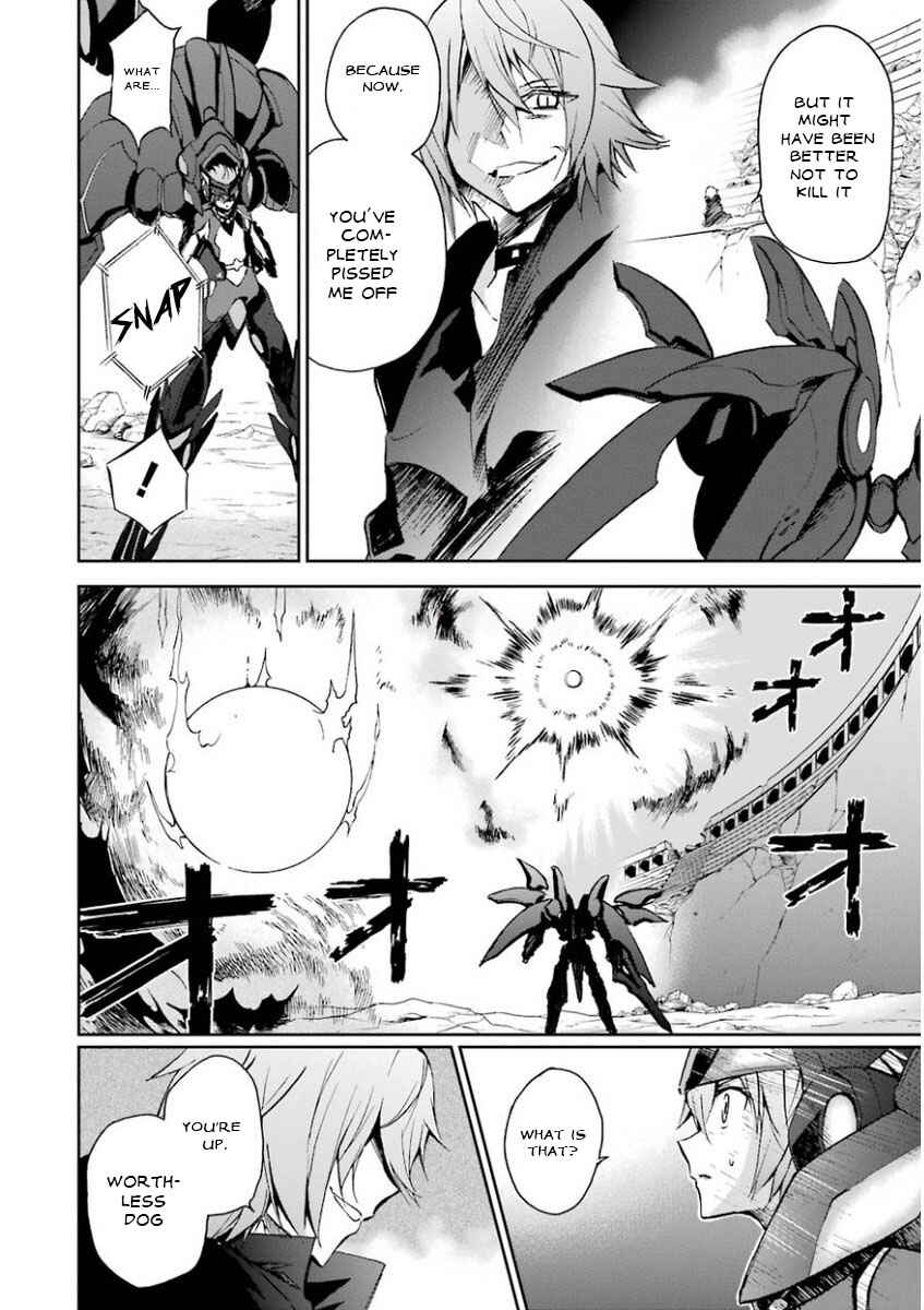 Page 13 Chapter 28 Saijaku Muhai no Bahamut