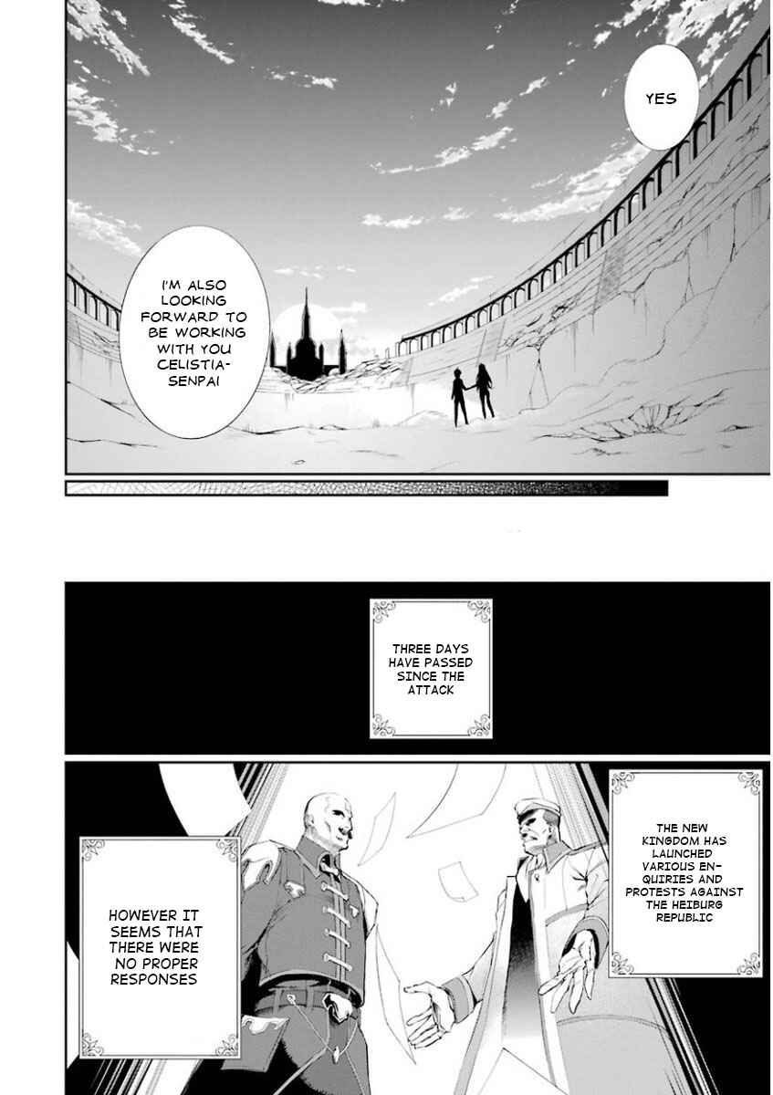 Page 21 Chapter 28 Saijaku Muhai no Bahamut