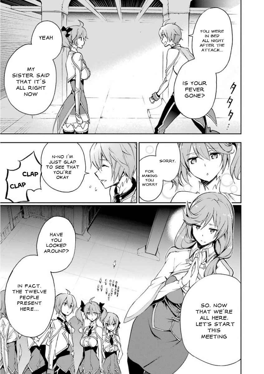 Page 24 Chapter 28 Saijaku Muhai no Bahamut