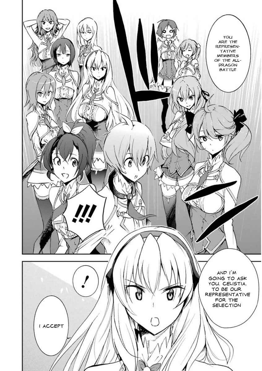 Page 25 Chapter 28 Saijaku Muhai no Bahamut