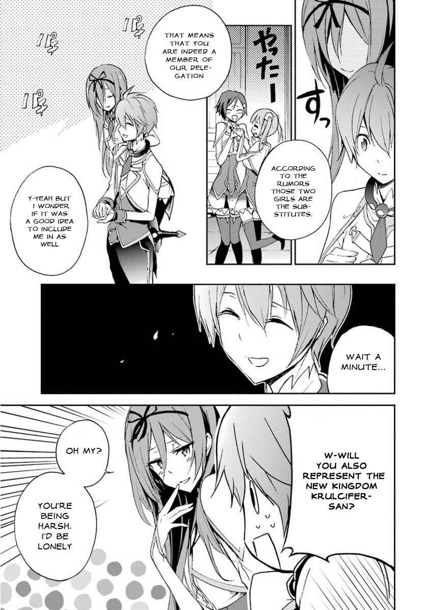 Page 26 Chapter 28 Saijaku Muhai no Bahamut
