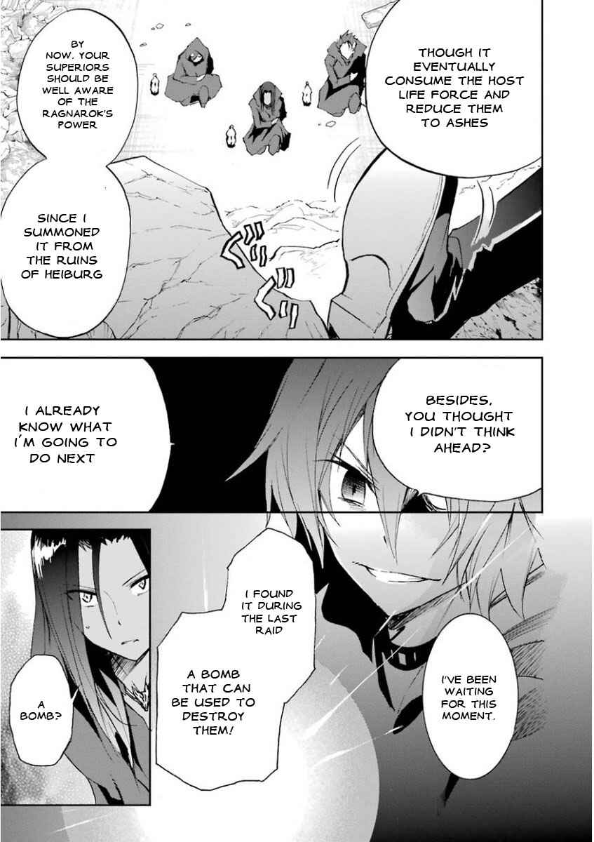 Page 33 Chapter 28 Saijaku Muhai no Bahamut