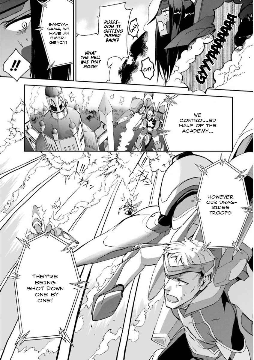 Page 5 Chapter 28 Saijaku Muhai no Bahamut