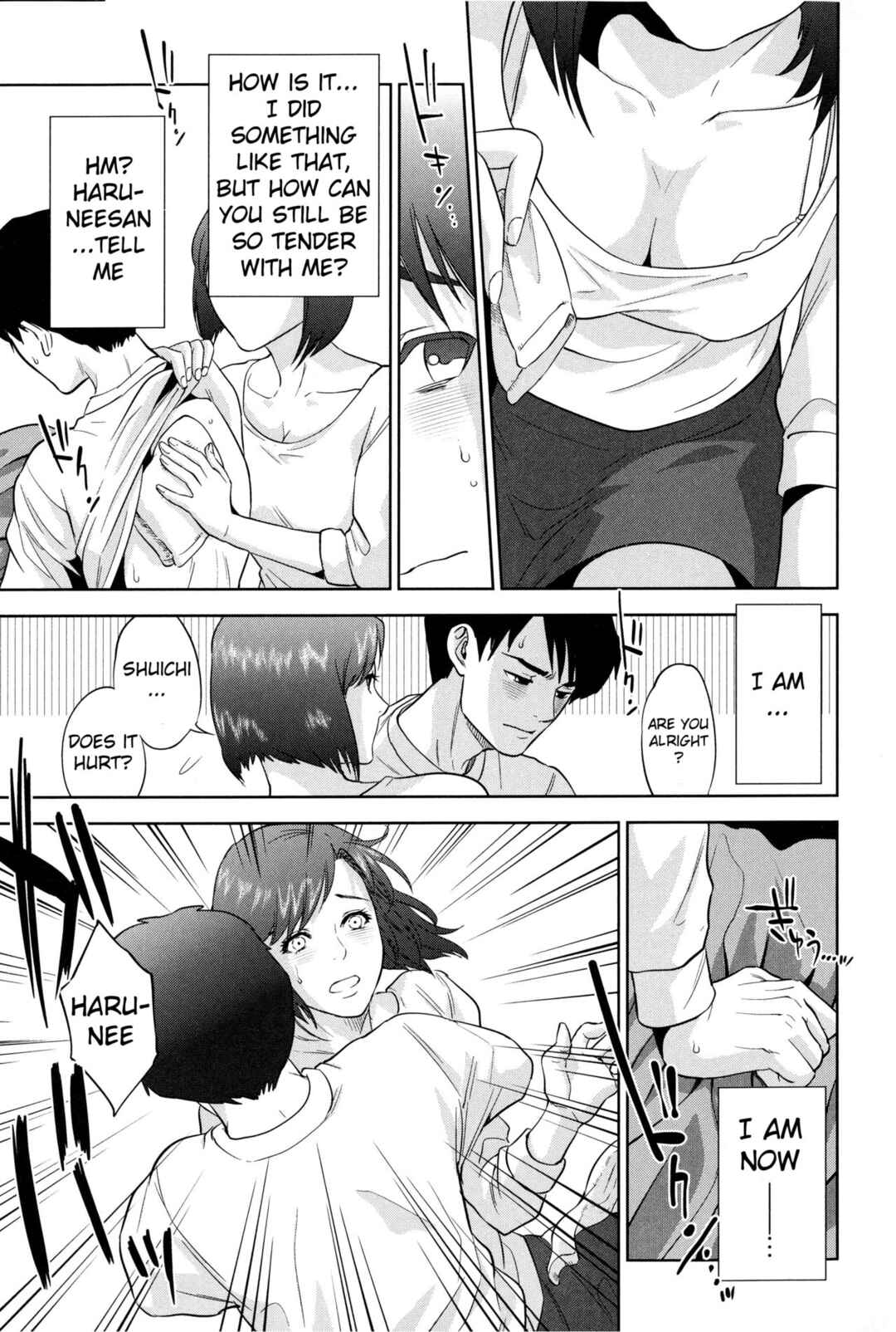 Page 11 Chapter 4 Boku-tachi no Kinki