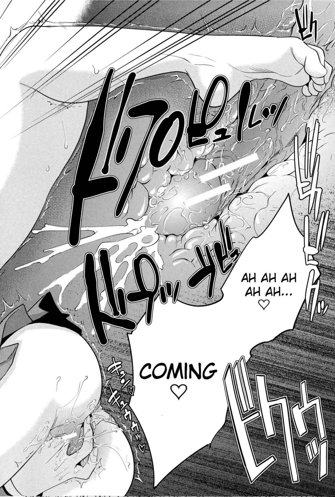 Page 26 Chapter 4 Boku-tachi no Kinki