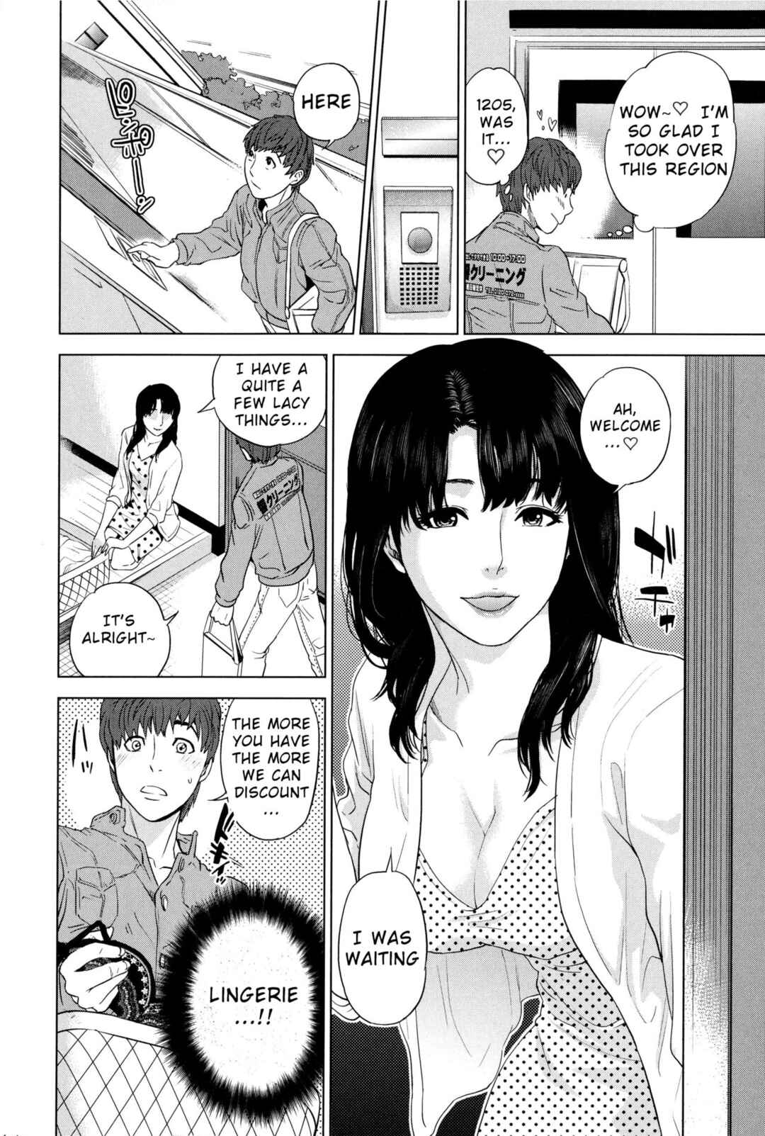 Page 4 Chapter 6 Boku-tachi no Kinki