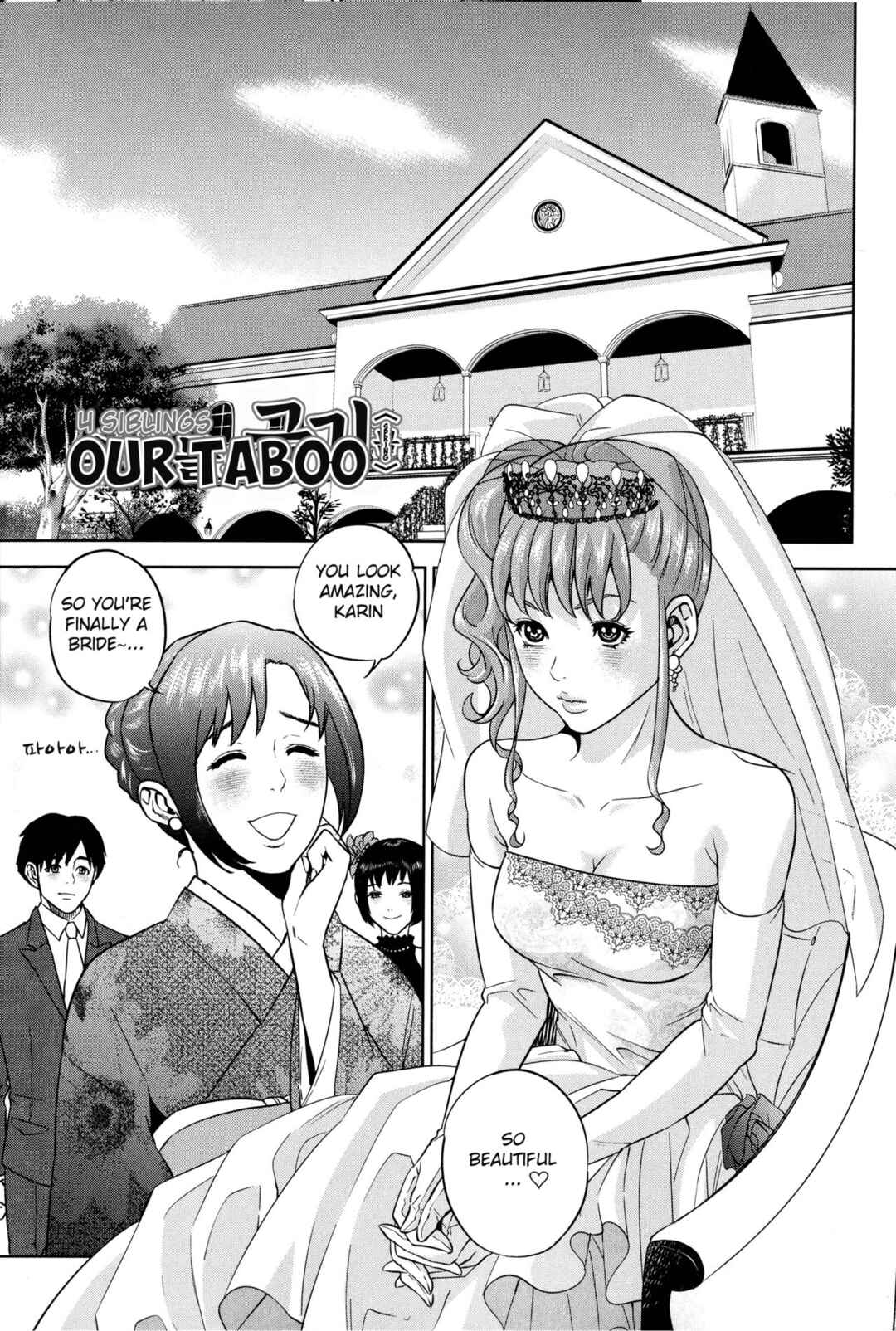 Page 1 Chapter 3 Boku-tachi no Kinki