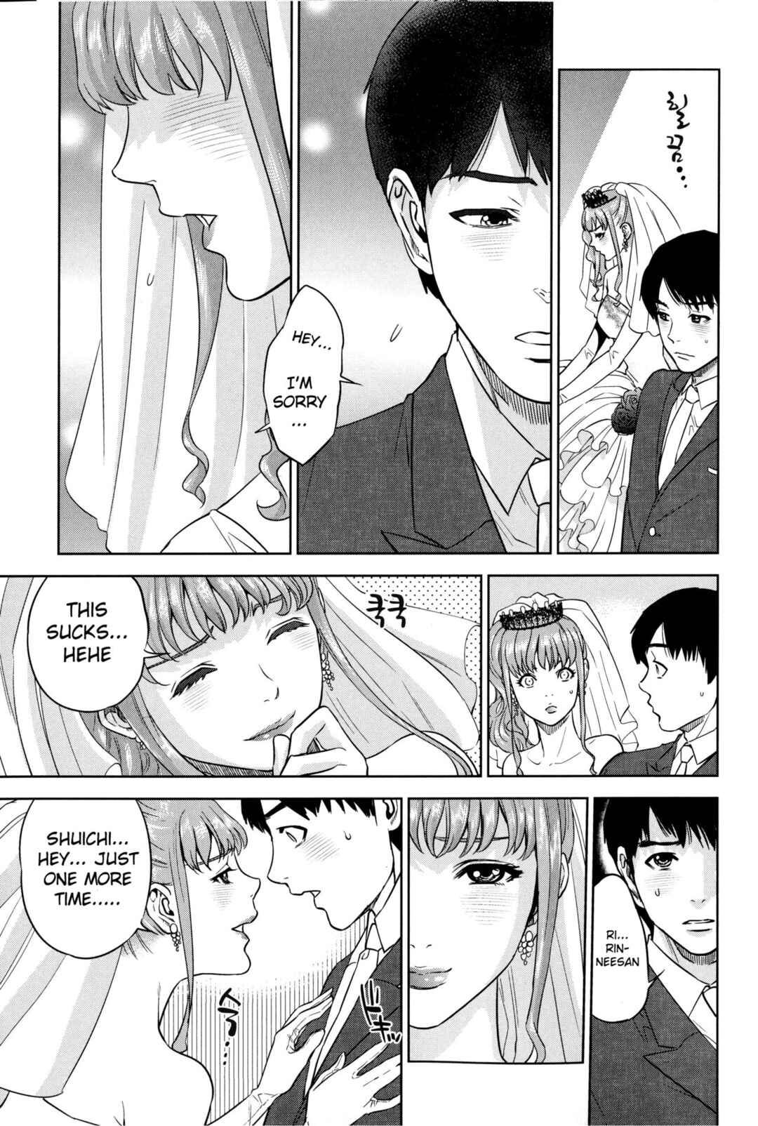Page 3 Chapter 3 Boku-tachi no Kinki