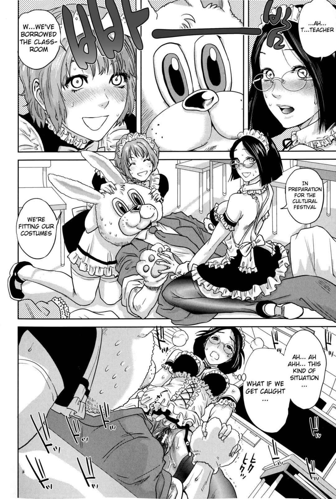 Page 16 Chapter 7 Boku-tachi no Kinki