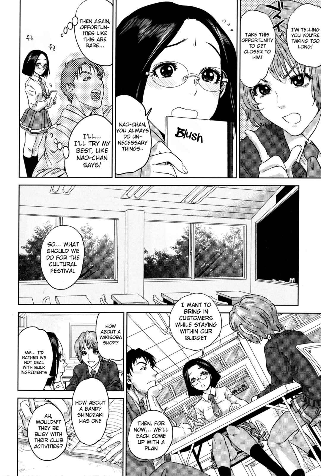 Page 4 Chapter 7 Boku-tachi no Kinki