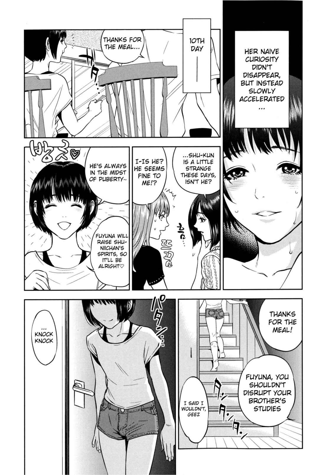 Page 16 Chapter 2 Boku-tachi no Kinki