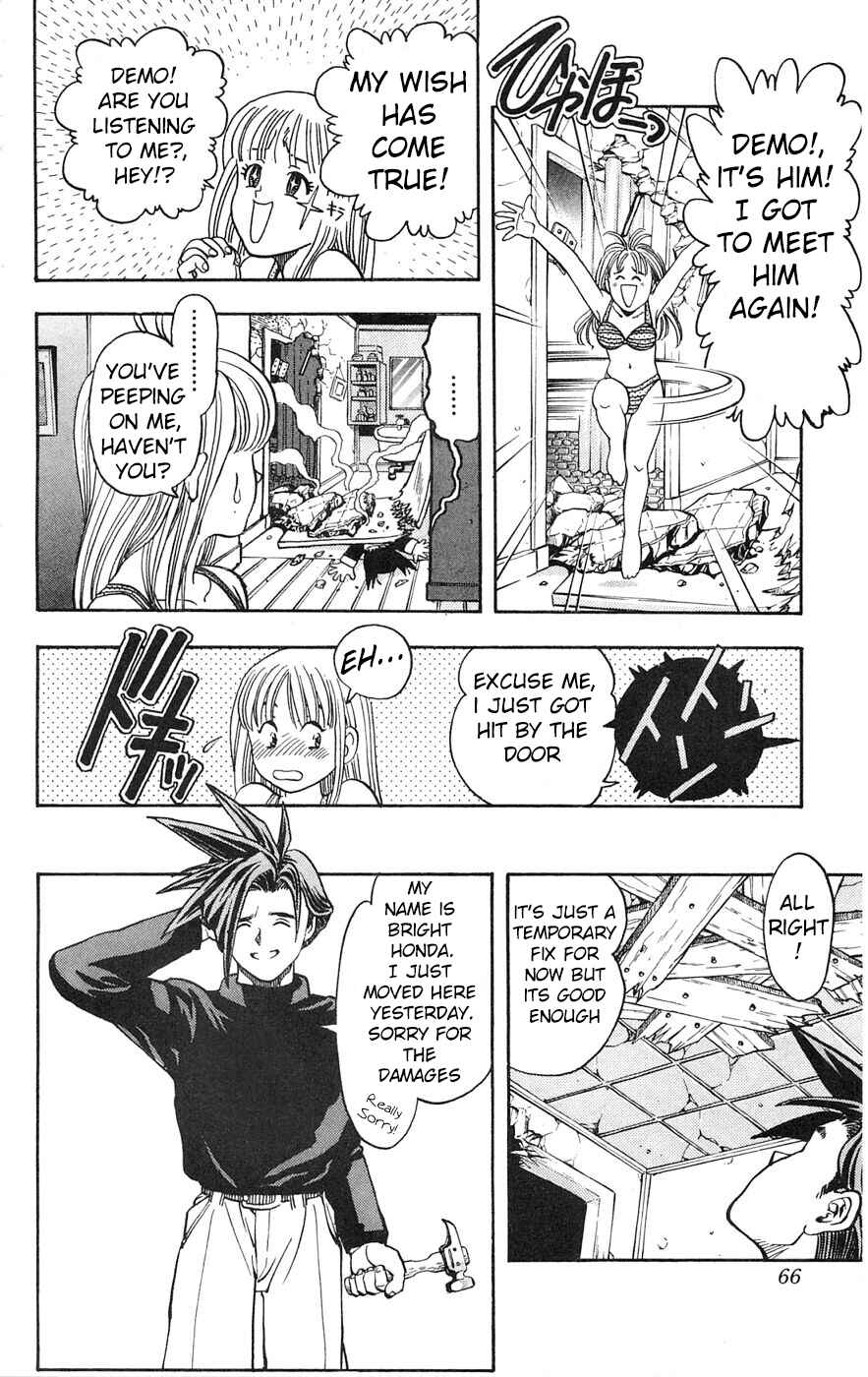 Page 10 Chapter 2 Shadow Lady