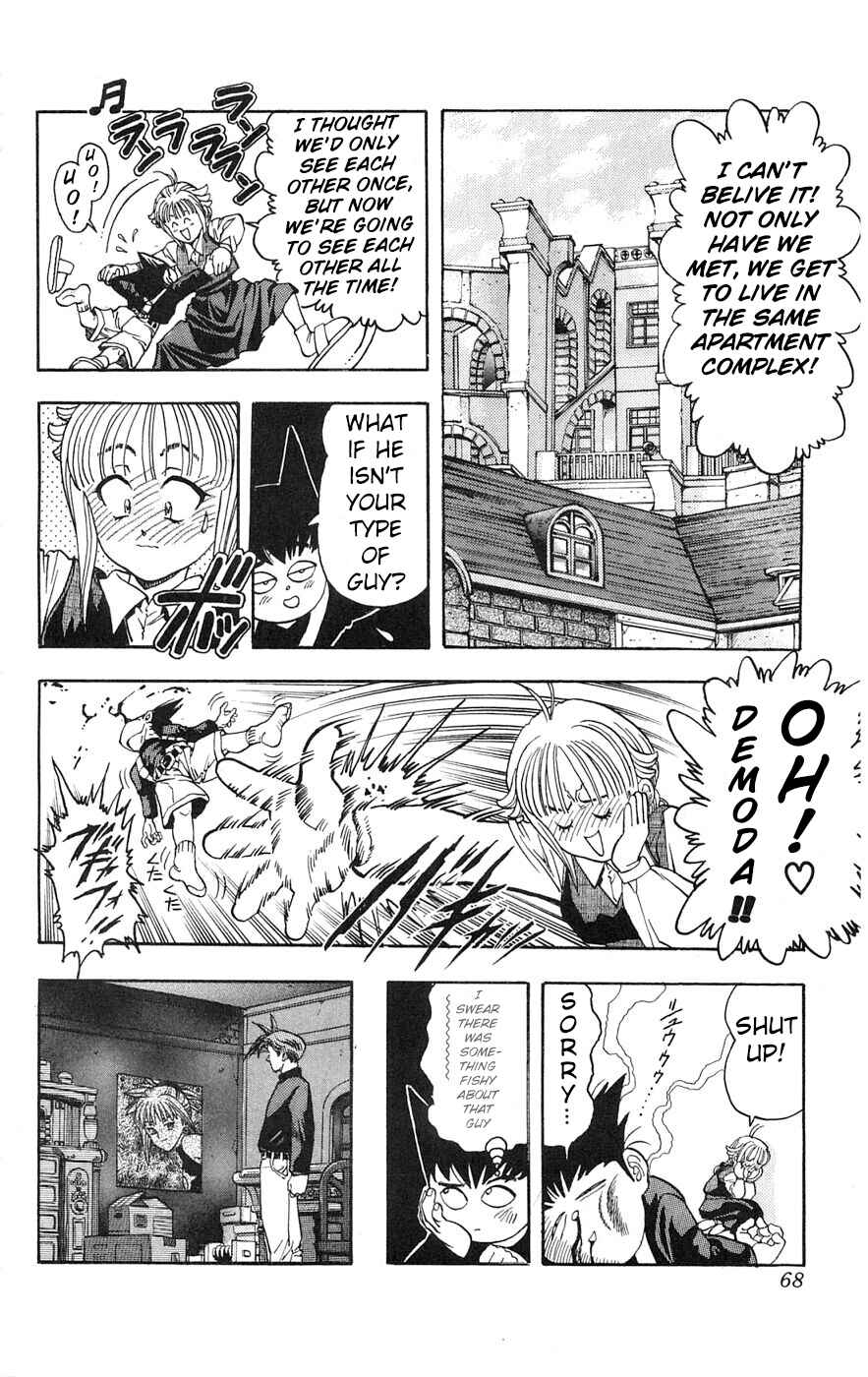 Page 12 Chapter 2 Shadow Lady