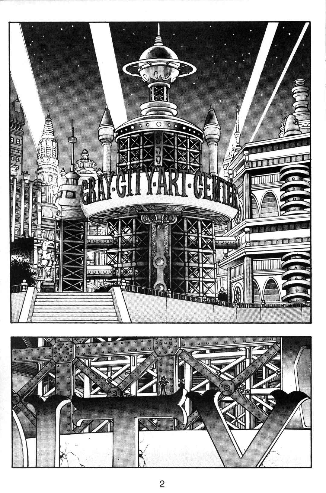Page 3 Chapter 10 Shadow Lady
