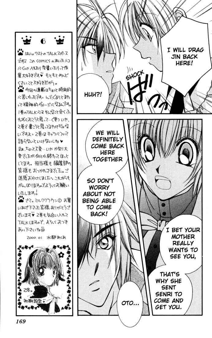 Page 6 Chapter 6 Milk Crown