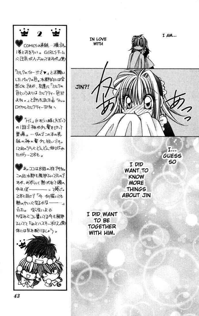 Page 8 Chapter 8 Milk Crown