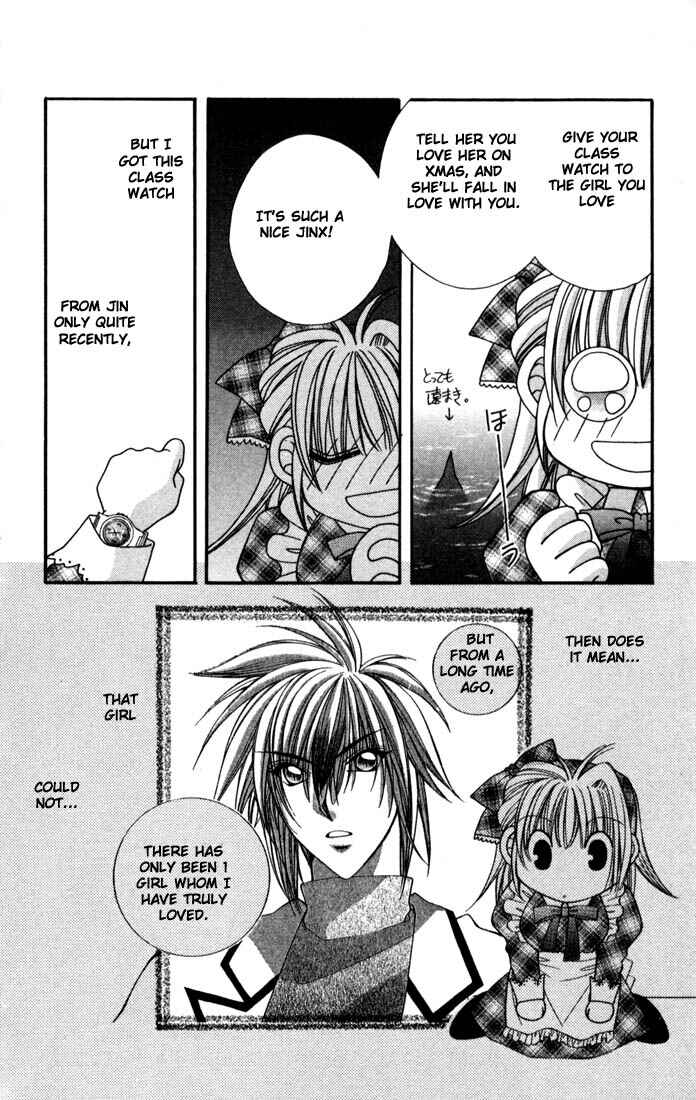 Page 3 Chapter 12 Milk Crown