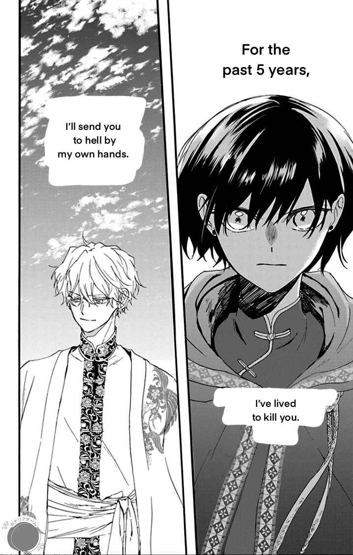 Page 15 Chapter 1 Ryuu Ou no Kagehime