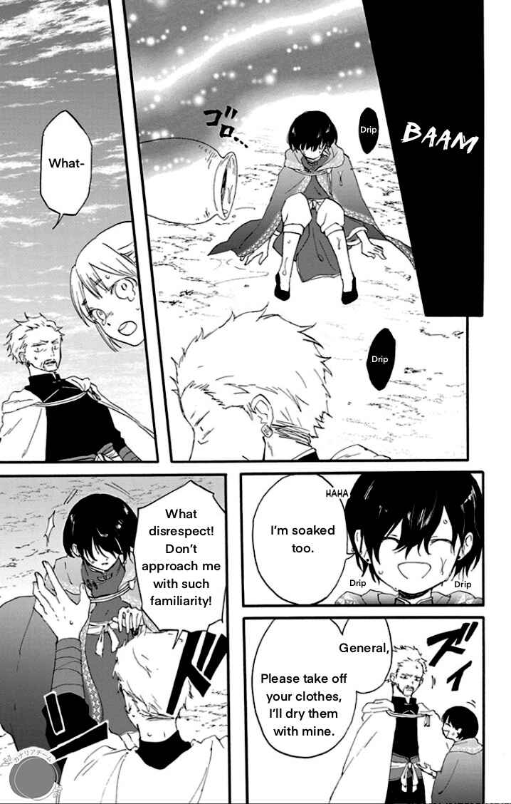 Page 18 Chapter 1 Ryuu Ou no Kagehime