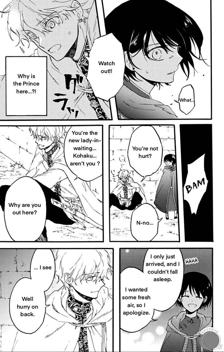Page 24 Chapter 1 Ryuu Ou no Kagehime