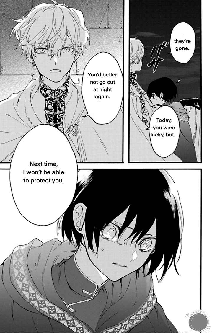 Page 28 Chapter 1 Ryuu Ou no Kagehime
