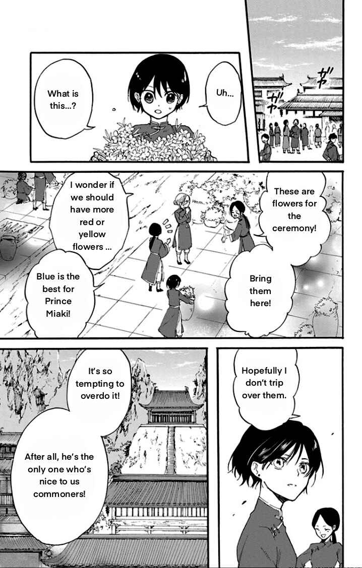 Page 30 Chapter 1 Ryuu Ou no Kagehime