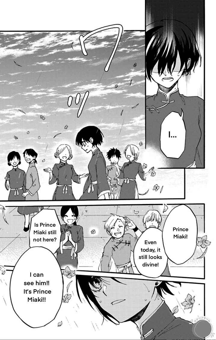 Page 32 Chapter 1 Ryuu Ou no Kagehime