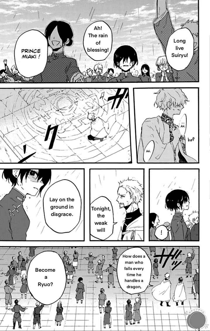 Page 35 Chapter 1 Ryuu Ou no Kagehime