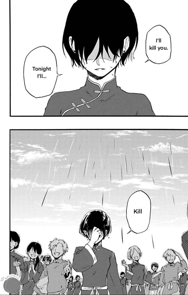 Page 36 Chapter 1 Ryuu Ou no Kagehime