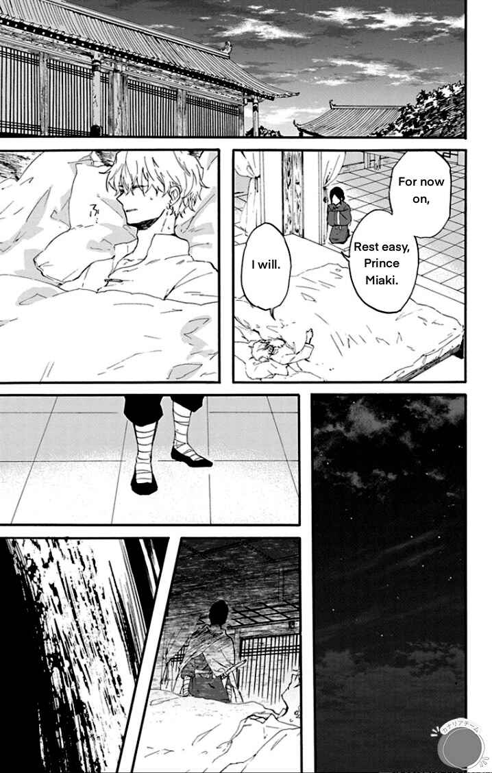 Page 37 Chapter 1 Ryuu Ou no Kagehime
