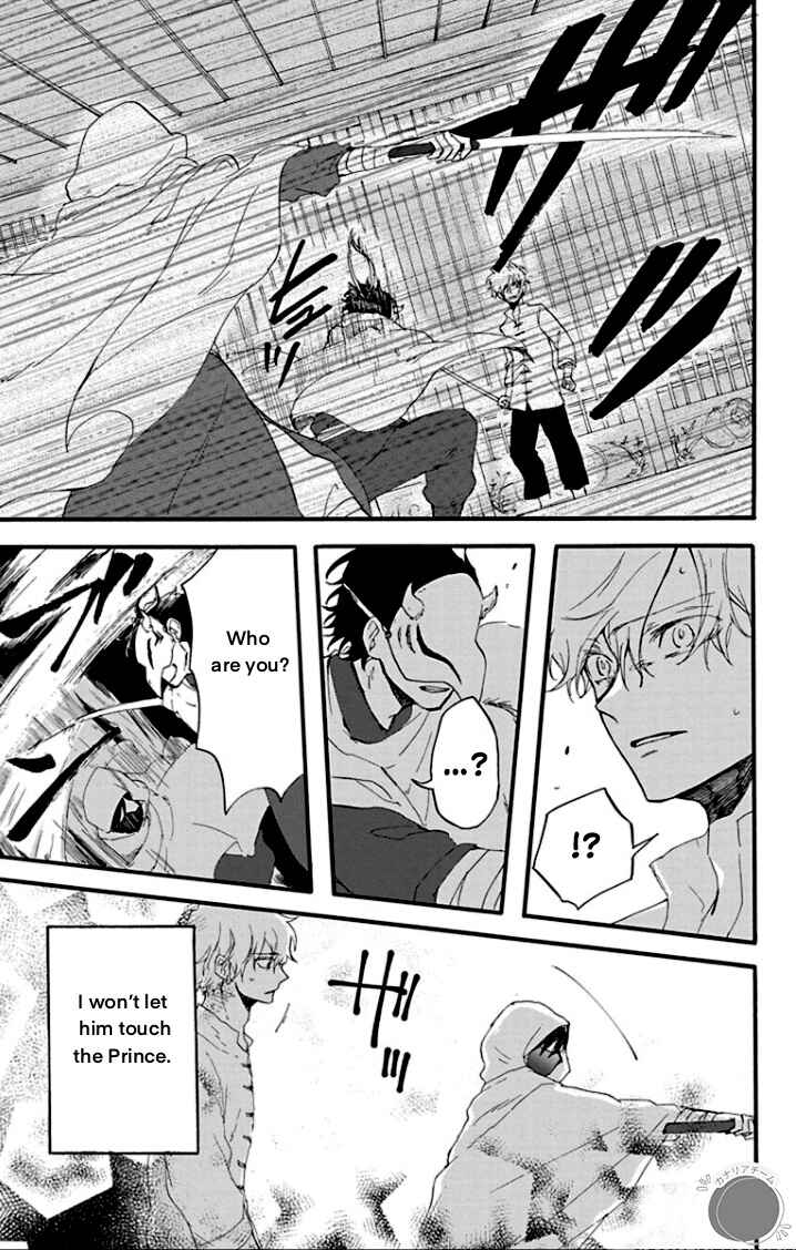 Page 39 Chapter 1 Ryuu Ou no Kagehime