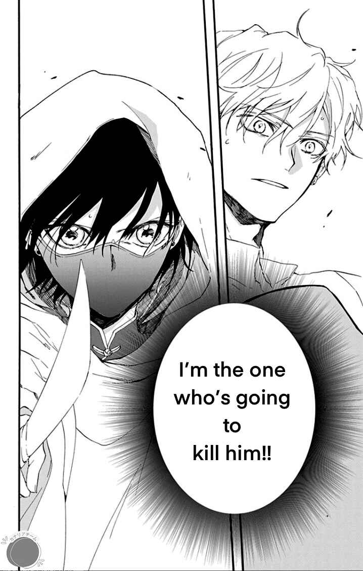 Page 40 Chapter 1 Ryuu Ou no Kagehime