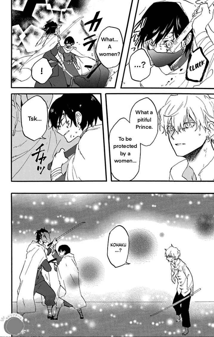 Page 42 Chapter 1 Ryuu Ou no Kagehime