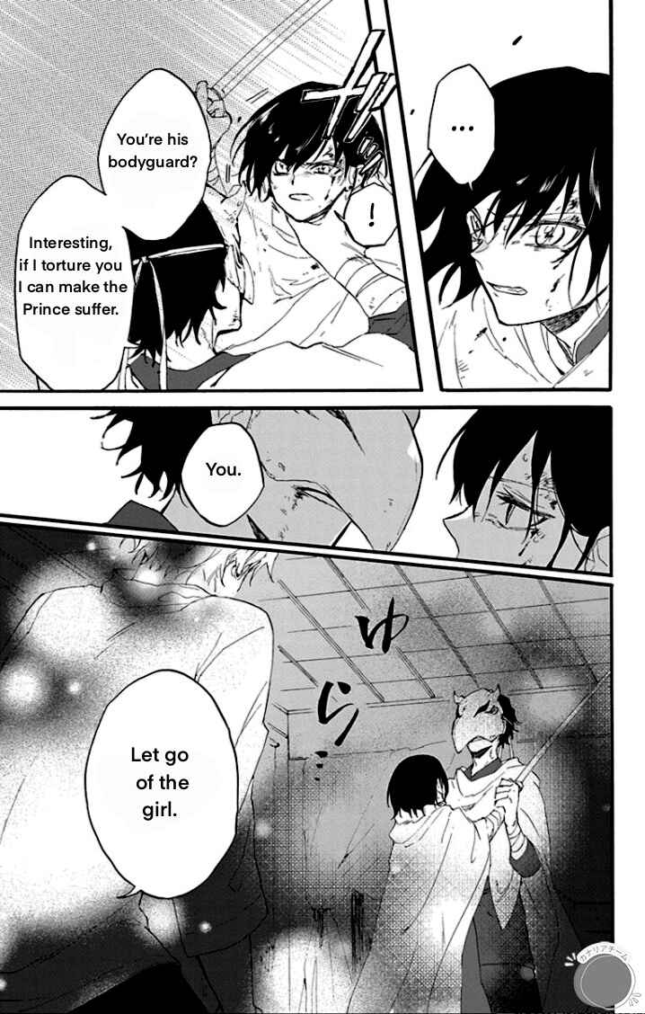 Page 43 Chapter 1 Ryuu Ou no Kagehime