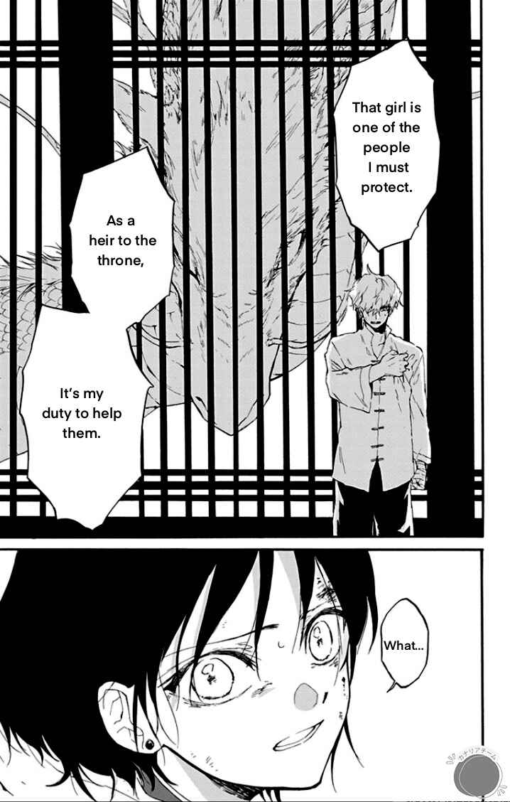 Page 45 Chapter 1 Ryuu Ou no Kagehime