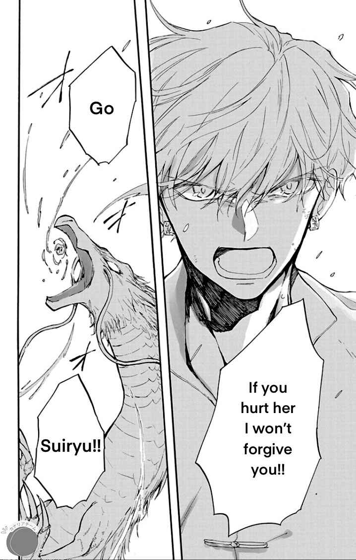 Page 46 Chapter 1 Ryuu Ou no Kagehime