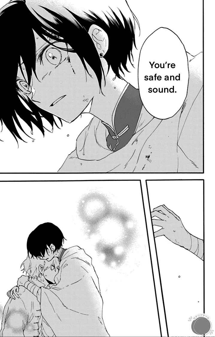 Page 49 Chapter 1 Ryuu Ou no Kagehime