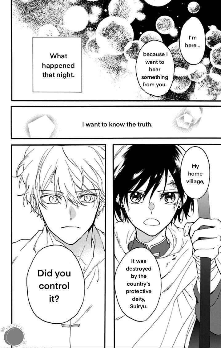 Page 50 Chapter 1 Ryuu Ou no Kagehime