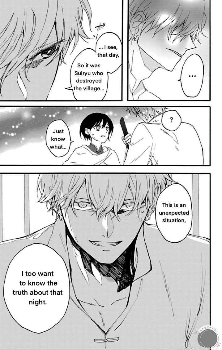 Page 51 Chapter 1 Ryuu Ou no Kagehime