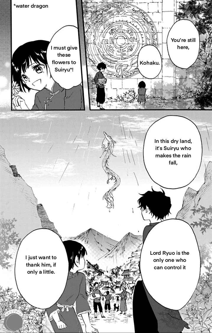 Page 9 Chapter 1 Ryuu Ou no Kagehime