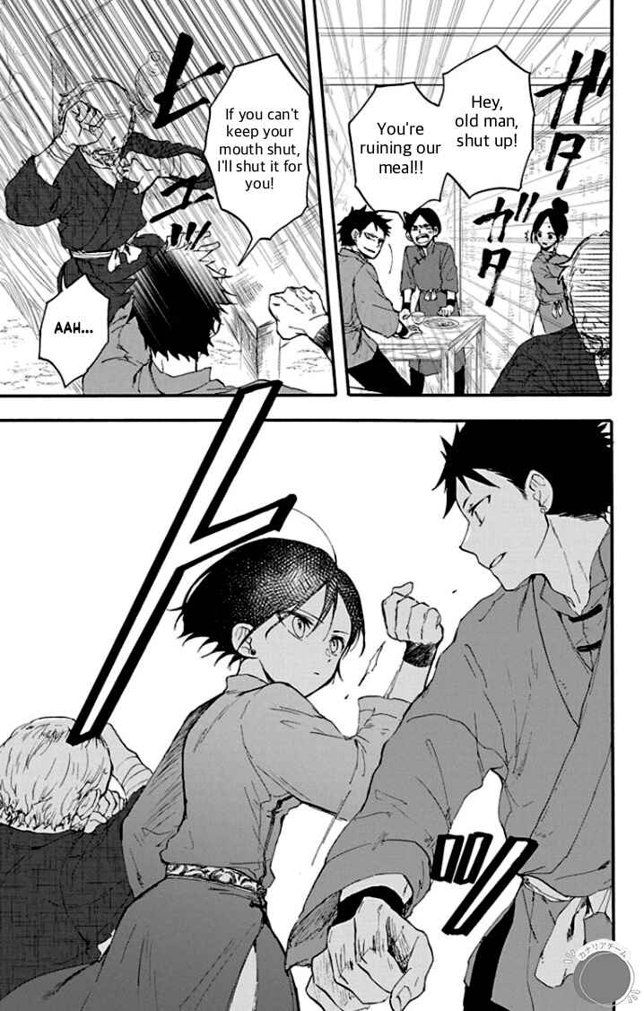 Page 11 Chapter 4 Ryuu Ou no Kagehime