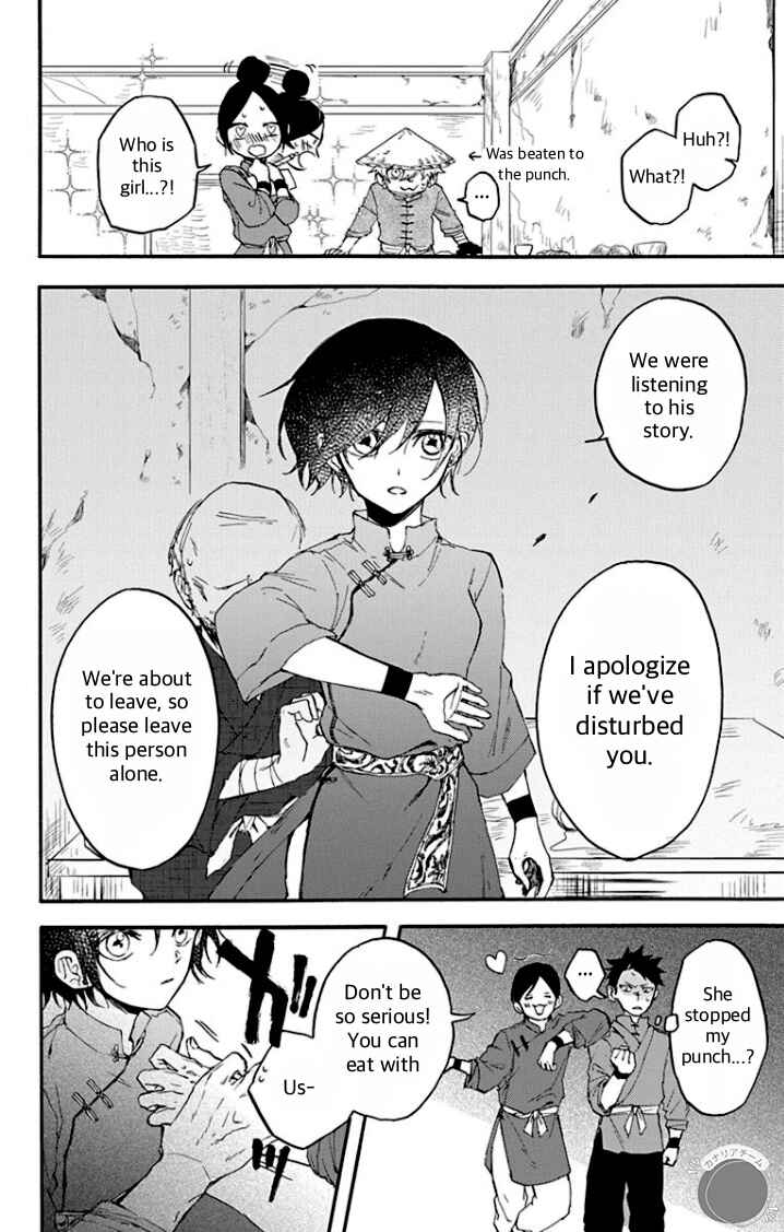 Page 12 Chapter 4 Ryuu Ou no Kagehime
